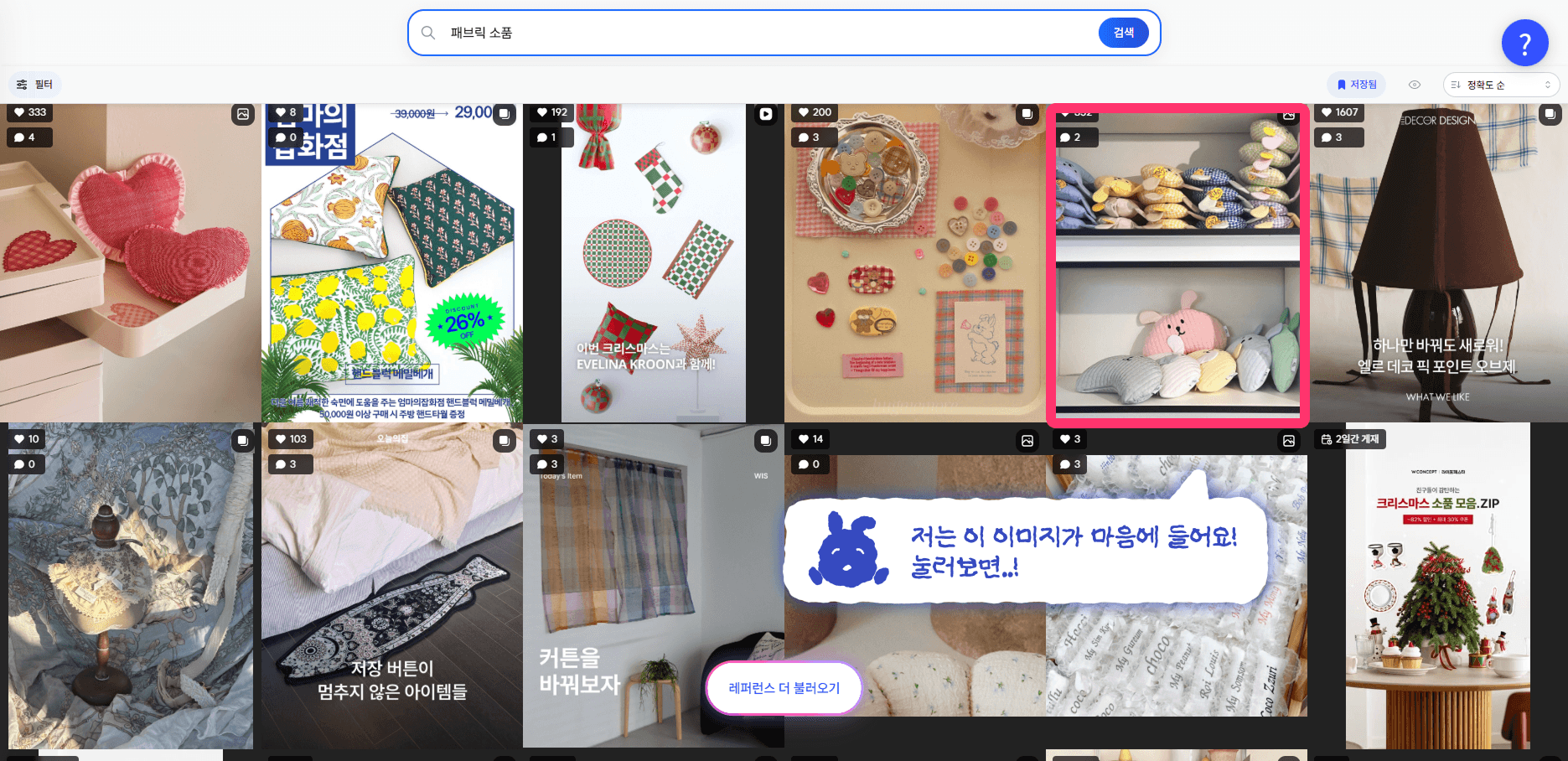 메타라이브러리 검색 업데이트! 선착순 내 위주 DB 쌓기 - 2차 베타테스트 5일차 기록